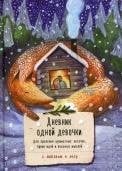 Земельно-правовая политика в современной России.Словарь-справочник.-М.:Проспект,2023. 239511
