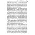 Загадка нашего здоровья. Кн. 4. 5-е изд. Практические советы целителя