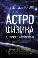 Правовое регулирование бюджетного финансирования охраны окружающей среды и природопользования. Монография.-М.:Проспект,2022. 234488