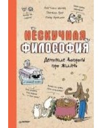Морская перевозка опасных грузов как институт международного частного права. Монография.-М.:Проспект,2023. 241004
