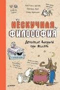 Морская перевозка опасных грузов как институт международного частного права. Монография.-М.:Проспект,2023. 241004