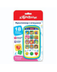 Мультики и сказки Мультиплеер с огоньками