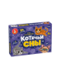Игра настольная Котячьи Сны