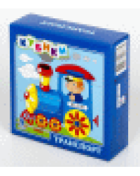 Кубики пластмассовые Транспорт 9 шт