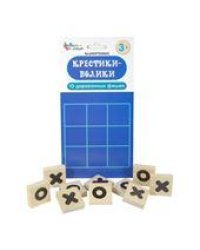 Игра настольная Крестики-нолики деревянные фишки европодвес
