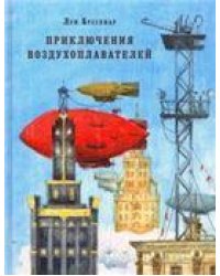 Курс русской истории. VIXVII вв.Уч. пос.-М.:Проспект,2023. 237216