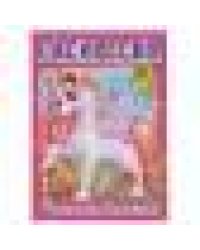 Волшебные животные. Первая раскраска А4 Формат: 214х290мм. Объем: 16 стр. Умка в кор.50шт