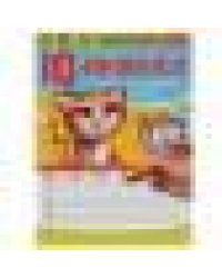 Пишем печатные буквы. М.А.Жукова. IQ-прописи. 145х195 мм. 16 стр. Умка в кор.50шт