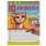 Пишем печатные буквы. М.А.Жукова. IQ-прописи. 145х195 мм. 16 стр. Умка в кор.50шт Пишем печатные буквы. М.А.Жукова. IQ-прописи. 145х195 мм. 16 стр. Умка в кор.50шт