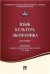 Язык .Культура. Экономика. Монография.-М.:Проспект,2022. 239446