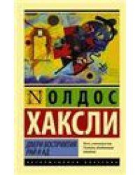 108 вегетарианских блюд. 6-е изд.