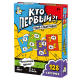 Обложка книги «Игра настольная Кто первый Числовая дуэль 128 карт», ISBN 4606088057415