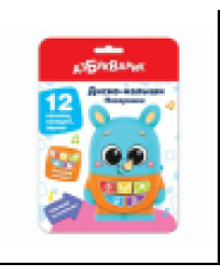 Носорожек Диско-малыши