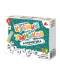 Игра настольная Кубики для Умников. Арифметика