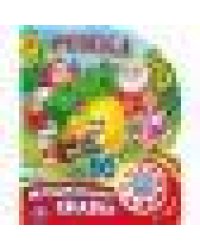 Репка 1 кн. 10 пес. 160х200мм 10 стр Умка в кор.30шт