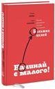 Национальная платежная система России.Теоретико-правовое исследование.-М.:Проспект,2023. 242665