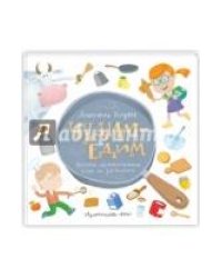 Увертюра во французском стиле. BWV 831. Уртекст. Для фп. печать на заказ, для заказа, пожалуйста, напишите нам: marketcompozitor.spb.ru