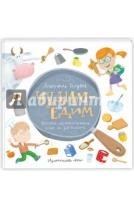 Увертюра во французском стиле. BWV 831. Уртекст. Для фп. печать на заказ, для заказа, пожалуйста, напишите нам: marketcompozitor.spb.ru