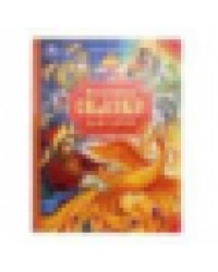 Волшебные сказки для детей. Мир волшебства. 197х255 мм. 7БЦ. 96 стр. Умка в кор.12шт