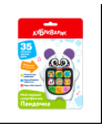 Пандочка Мой первый смартфончик
