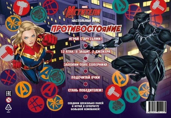 MARVEL. Мстители. Тор и Доктор Стрэндж. Игра настольная. Противостояние.
