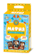 Игра настольная Мафия Актив time