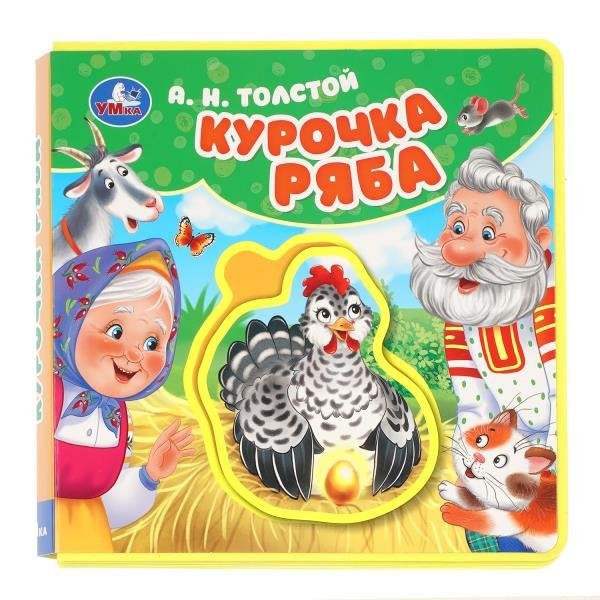 Курочка ряба. толстой а. н. книга EVA с пазлами 180х180мм 5 разв. Умка в кор.32шт