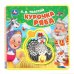Курочка ряба. толстой а. н. книга EVA с пазлами 180х180мм 5 разв. Умка в кор.32шт