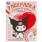 Счастливый день. KUROMI. Раскраска. Соедини по цифрам. 214х290 мм. Скрепка. 16 стр. Умка в кор.50шт