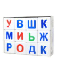 Кубики пластмассовые Учись играя. Азбука 12 шт
