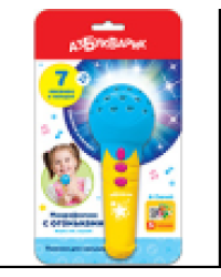 Песенки для малышей Микрофончик с огоньками Голубой