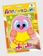 Обложка книги «Набор для творчества. Аппликация Птенец фигурные блоки», ISBN 4606088038155