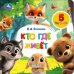 Кто где живёт.  книга с фигурками на лентах 170х170 10стр Умка в кор.40шт