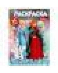 Волшебство рядом. Раскраска с фольгой. 214х290. Скрепка. 16 стр + наклейки. Умка в кор.50шт