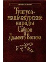 Амосов А.И.Социально-экон. эволюция России. 2004г.