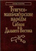 Социально-экон. эволюция России. 2004г. Социально-экон. эволюция России. 2004г.