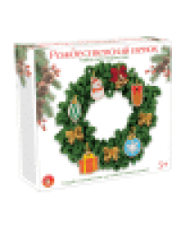 Набор для творчества. Новогодняя игрушка Рождественский венок