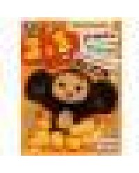 Чебурашка. Цифры и счёт. Учись Играй Развивайся 3в1 + наклейки. 210х285мм. 8 стр. Умка в кор.50шт