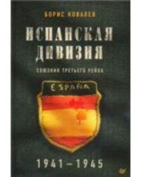 Правовое воспитание в современном российском обществе.Уч.пос.-М.:Проспект,2023. 239101
