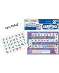 Игра магнитная Играем в алфавит. Серия Магнитные истории европодвес