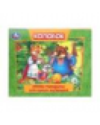 Колобок. Книжка-панорамка для самых маленьких. 140х115 мм. ЦК. 10 стр. Умка в кор.40шт