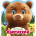 Лесные обитатели книги с такт. носом и цв. глазками 120х130 8стр Умка в кор.100шт