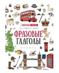 Детство Никиты дп