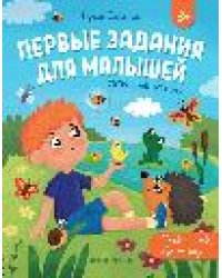 Право-лево, верх-низ: тесты с наклейками дп