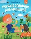 Право-лево, верх-низ: тесты с наклейками дп
