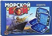 «Морской бой» Игра настольная Морской бой 1