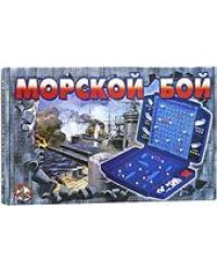 Игра настольная Морской бой 2