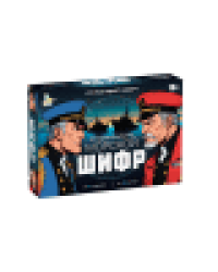 Игра настольная Морской шифр