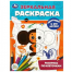Чебурашка и его друзья. Союзмультфильм. Зеркальная раскраска. 145х190мм. 8 стр. Умка в кор.50шт