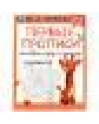 Первые прописи. Готовим руку к письму. Лабиринты. М. А. Жукова. 165х215 мм. 16 стр. Умка в кор.50шт